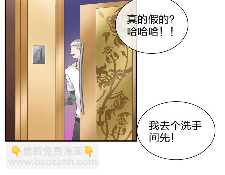 第135话 中二的后果(1/2)-第144话