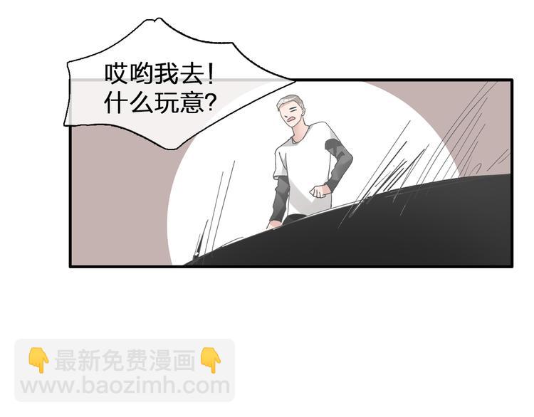 第135话 中二的后果(1/2)-第144话