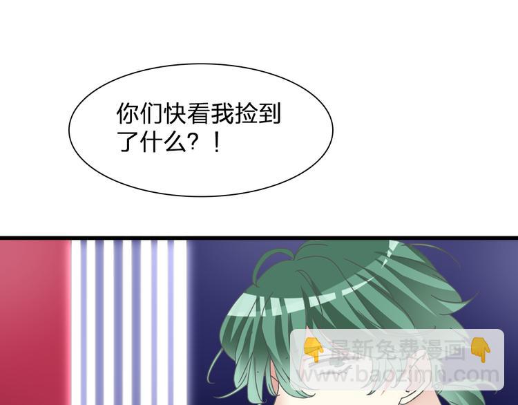 第135话 中二的后果(1/2)-第144话