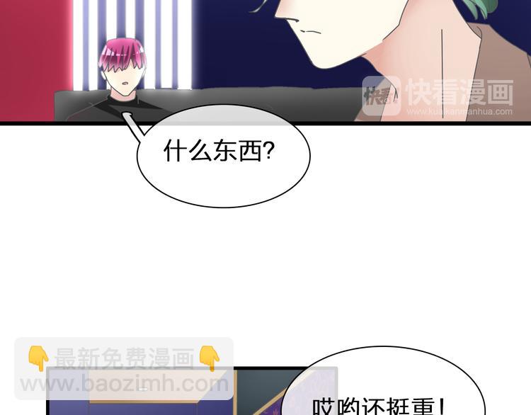 第135话 中二的后果(1/2)-第144话