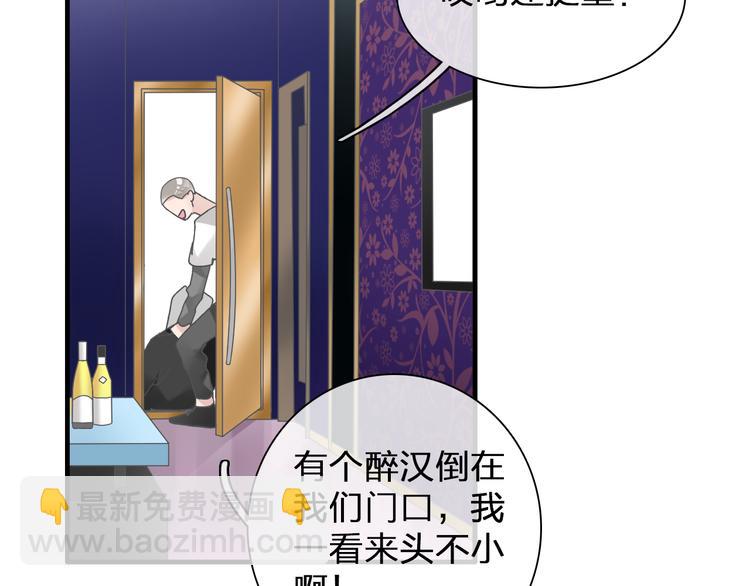 第135话 中二的后果(1/2)-第144话