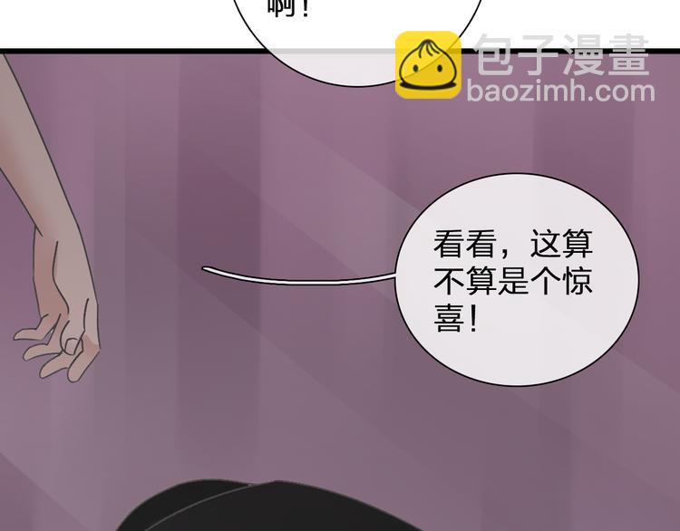 第135话 中二的后果(1/2)-第144话