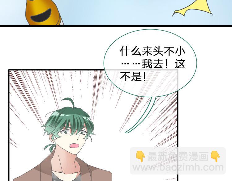 第135话 中二的后果(1/2)-第144话