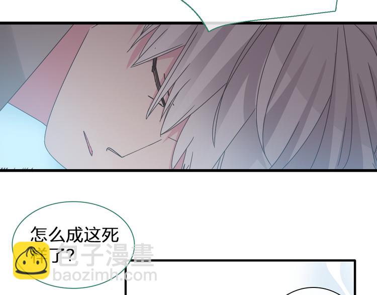 第135话 中二的后果(1/2)-第144话