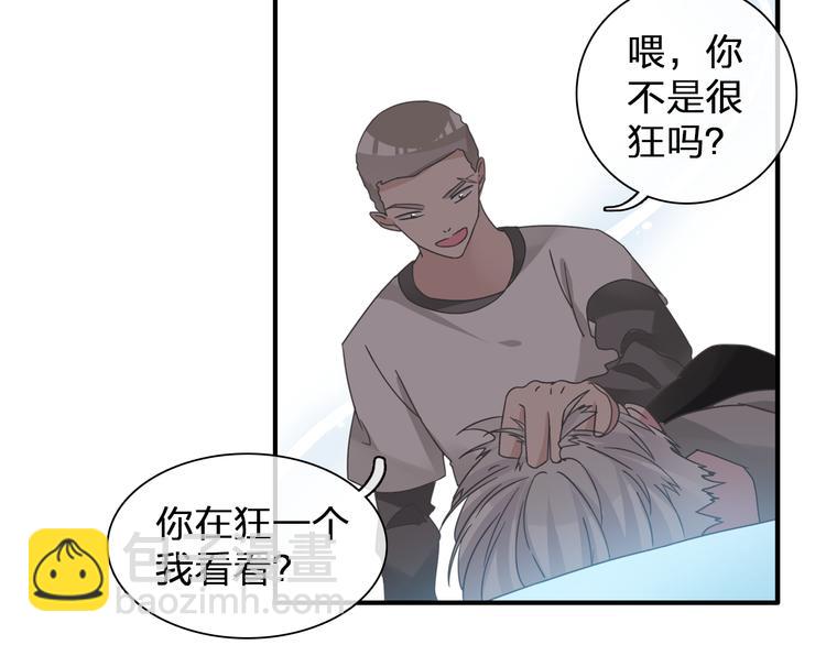 第135话 中二的后果(1/2)-第144话