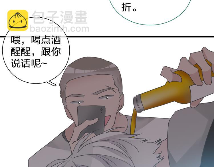 第135话 中二的后果(1/2)-第144话