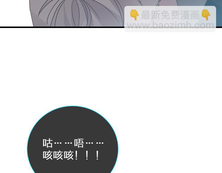 第135话 中二的后果(1/2)-第144话