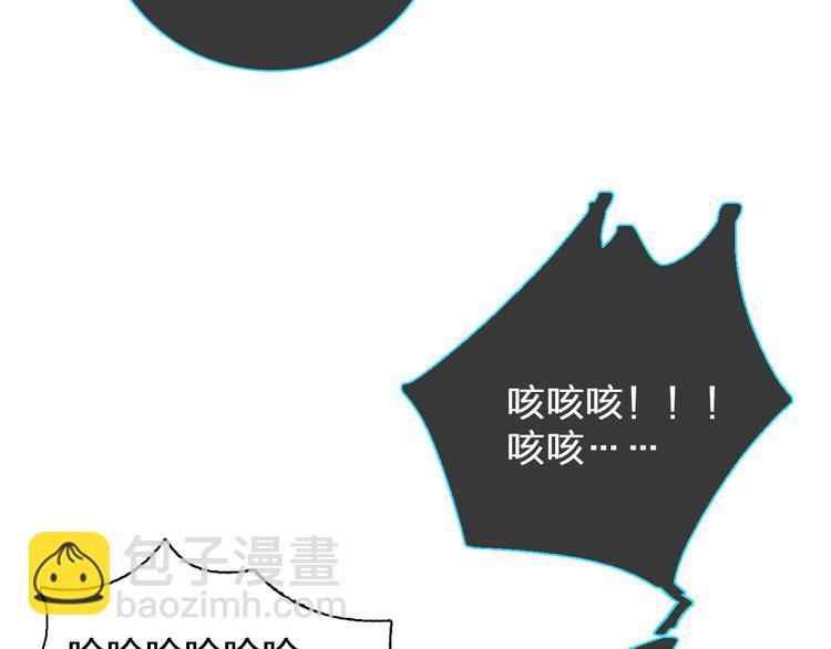 第135话 中二的后果(1/2)-第144话