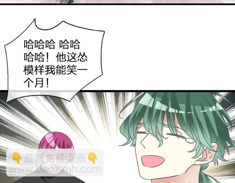 第135话 中二的后果(1/2)-第144话