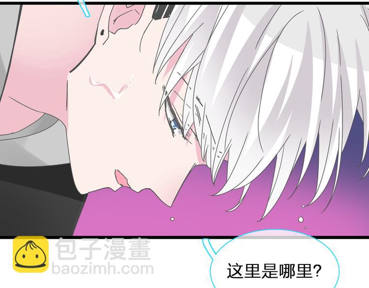第135话 中二的后果(1/2)-第144话