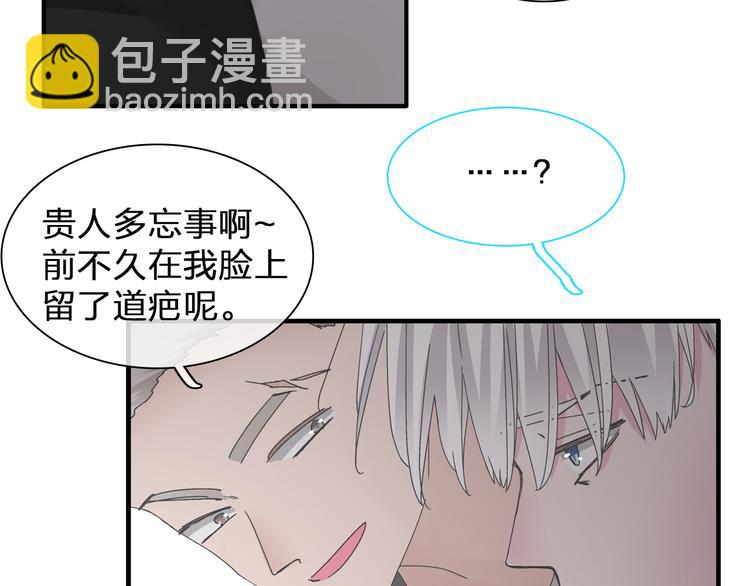 第135话 中二的后果(1/2)-第144话