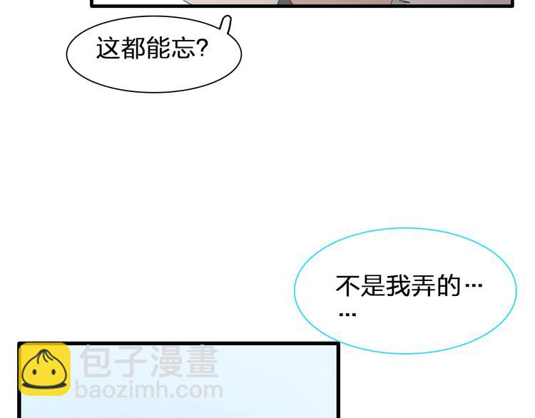 第135话 中二的后果(1/2)-第144话