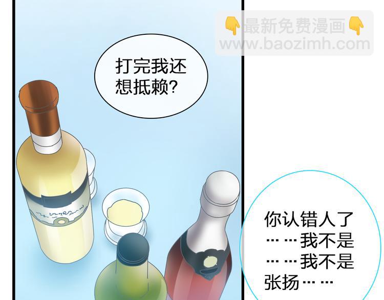 第135话 中二的后果(1/2)-第144话