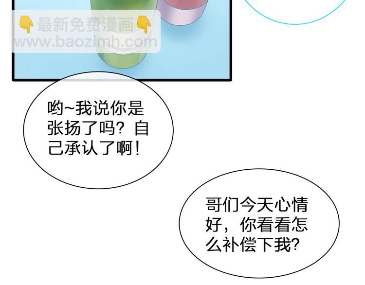 第135话 中二的后果(1/2)-第144话