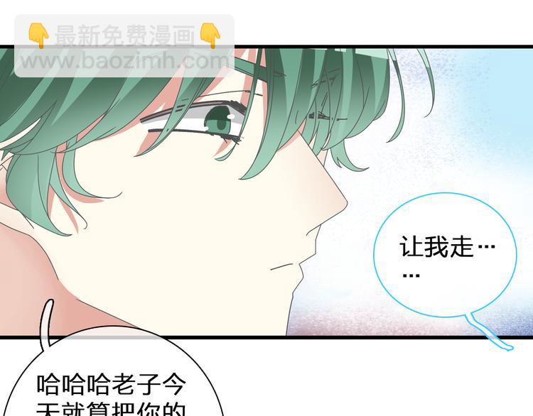 第135话 中二的后果(1/2)-第144话
