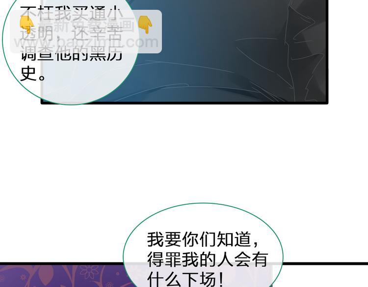 第135话 中二的后果(1/2)-第144话
