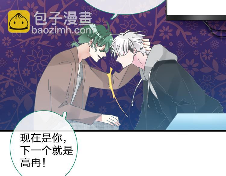 第135话 中二的后果(1/2)-第144话