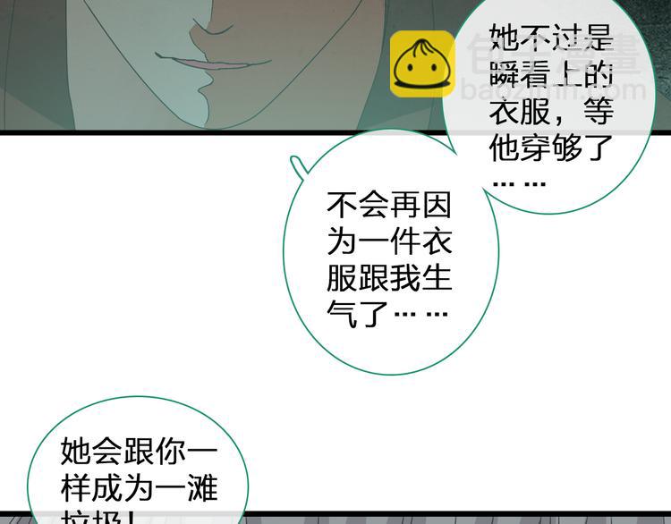 第135话 中二的后果(1/2)-第144话