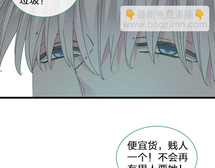 第135话 中二的后果(1/2)-第144话