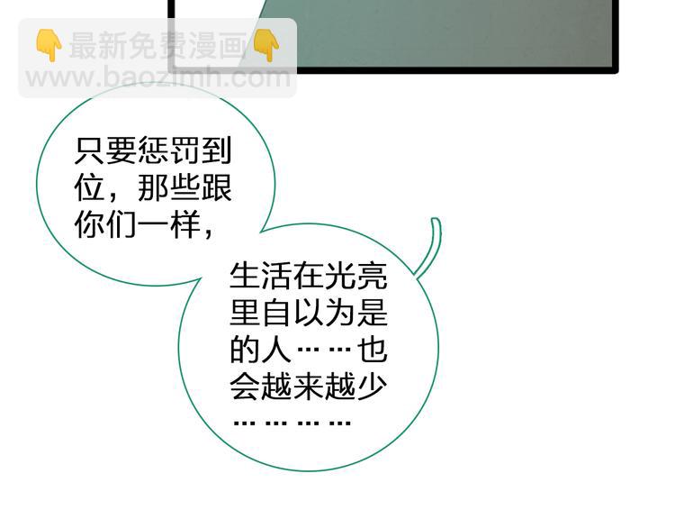 第135话 中二的后果(1/2)-第144话