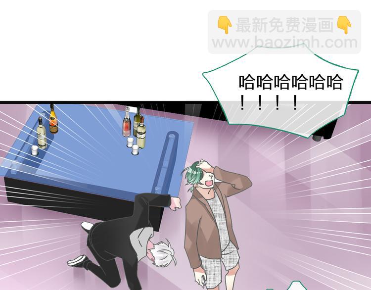 第135话 中二的后果(1/2)-第144话