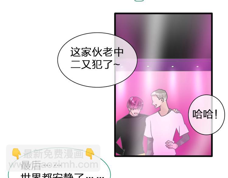 第135话 中二的后果(1/2)-第144话