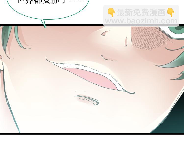 第135话 中二的后果(1/2)-第144话