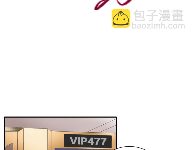 第135话 中二的后果(1/2)-第144话