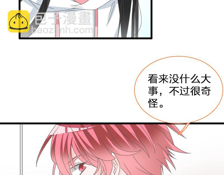 第137话 让我来照顾你(1/4)-第146话