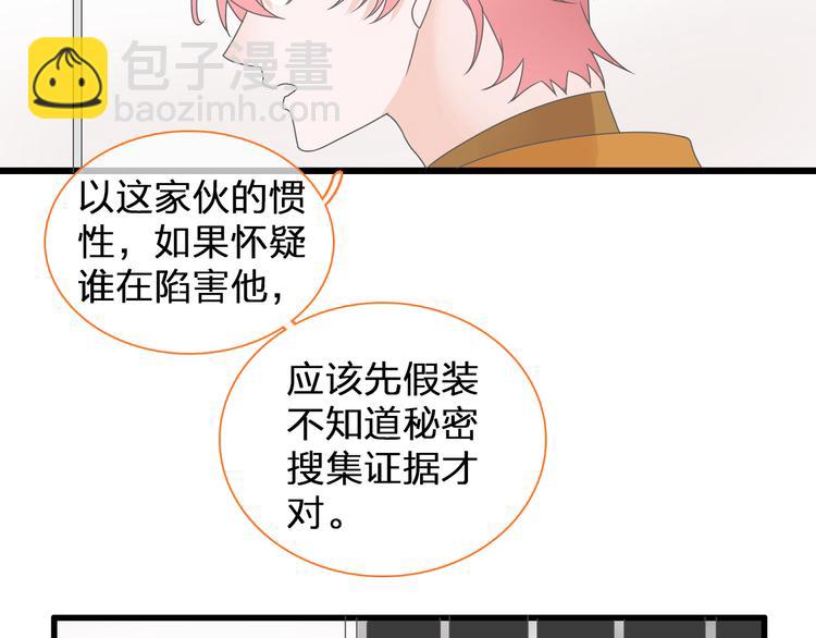 第137话 让我来照顾你(1/4)-第146话
