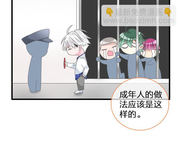 第137话 让我来照顾你(1/4)-第146话