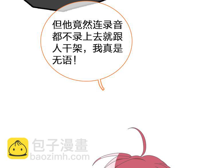 第137话 让我来照顾你(1/4)-第146话