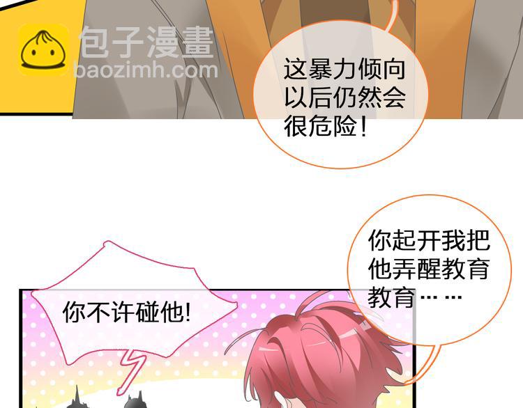 第137话 让我来照顾你(1/4)-第146话