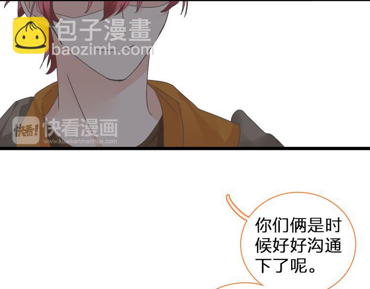 第137话 让我来照顾你(1/4)-第146话