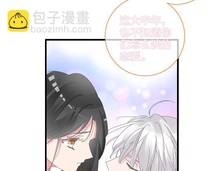 第137话 让我来照顾你(1/4)-第146话