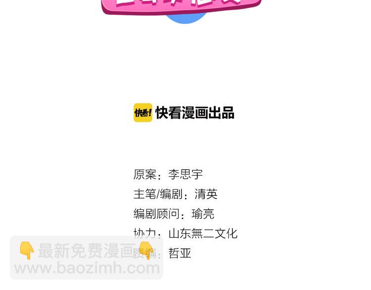第137话 让我来照顾你(1/4)-第146话