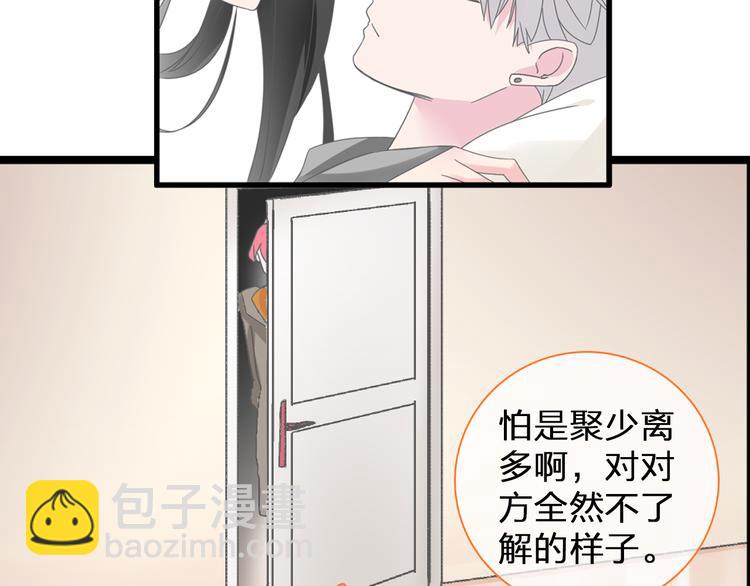 第137话 让我来照顾你(1/4)-第146话