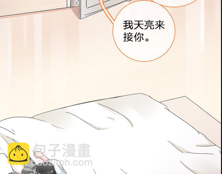 第137话 让我来照顾你(1/4)-第146话