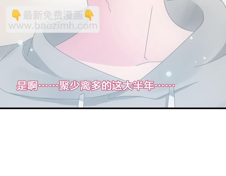 第137话 让我来照顾你(1/4)-第146话