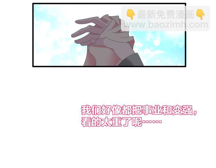 第137话 让我来照顾你(1/4)-第146话