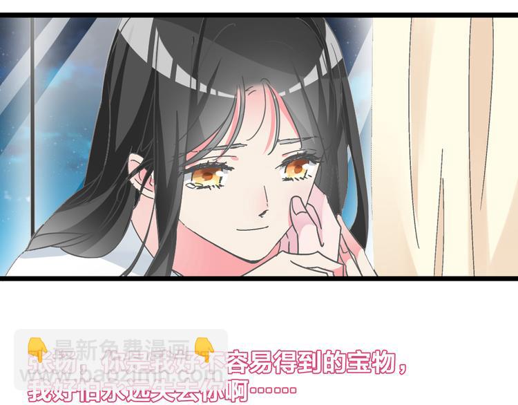 第137话 让我来照顾你(1/4)-第146话