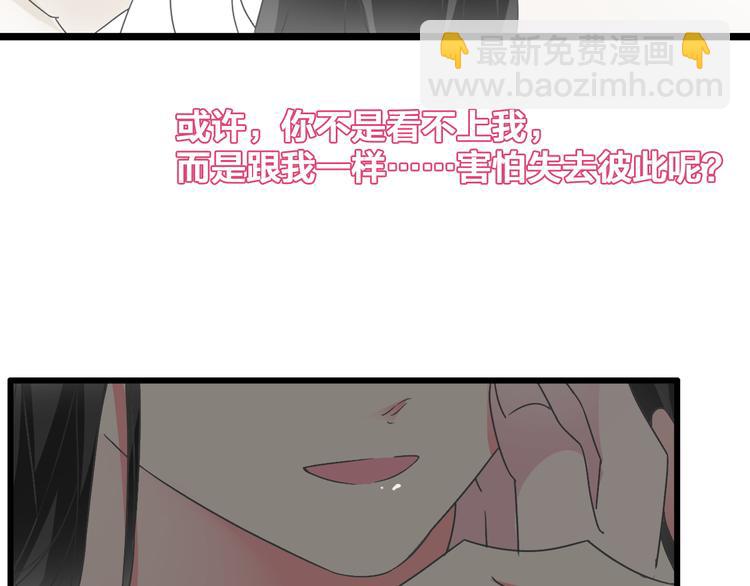 第137话 让我来照顾你(1/4)-第146话