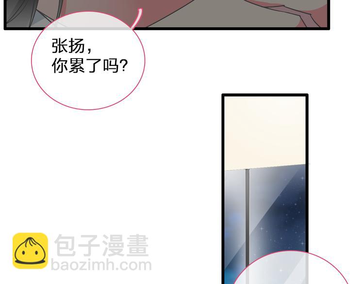 第137话 让我来照顾你(1/4)-第146话