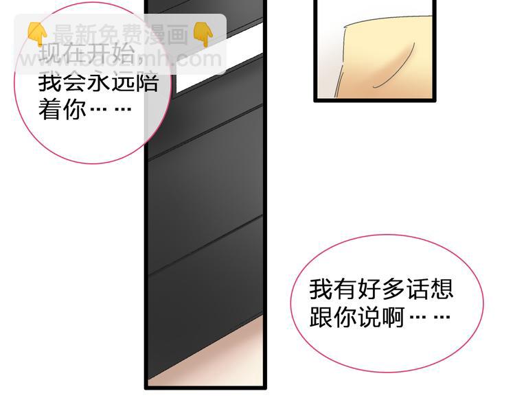 第137话 让我来照顾你(1/4)-第146话