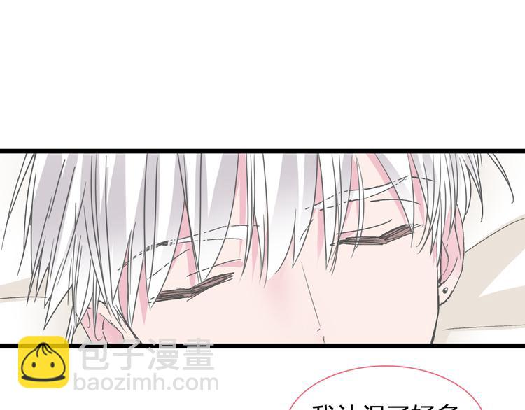 第137话 让我来照顾你(1/4)-第146话
