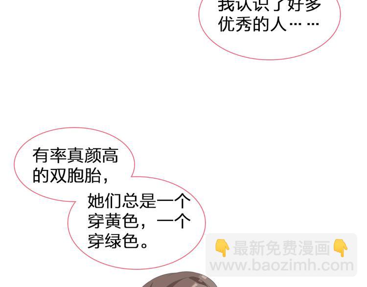 第137话 让我来照顾你(1/4)-第146话