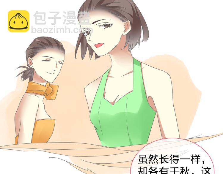 第137话 让我来照顾你(1/4)-第146话