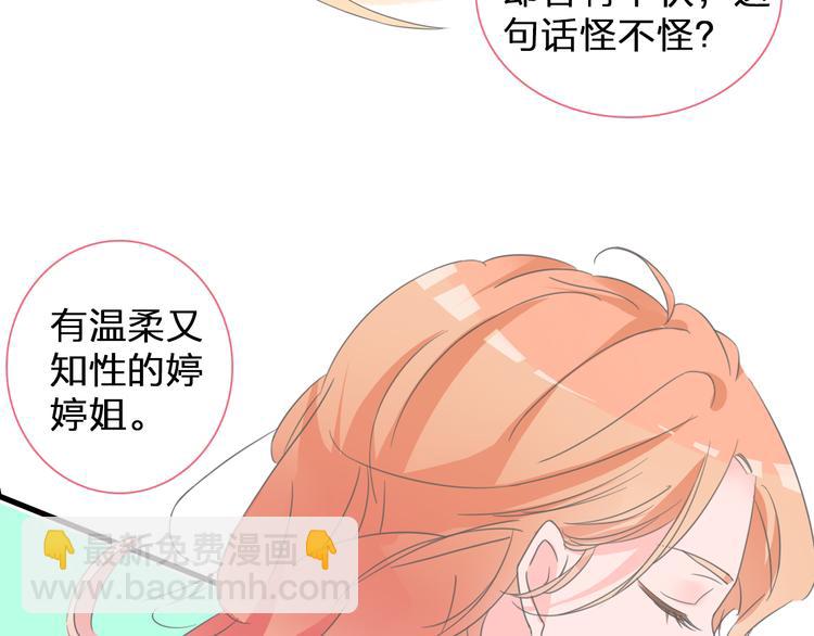 第137话 让我来照顾你(1/4)-第146话