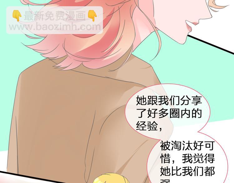 第137话 让我来照顾你(1/4)-第146话