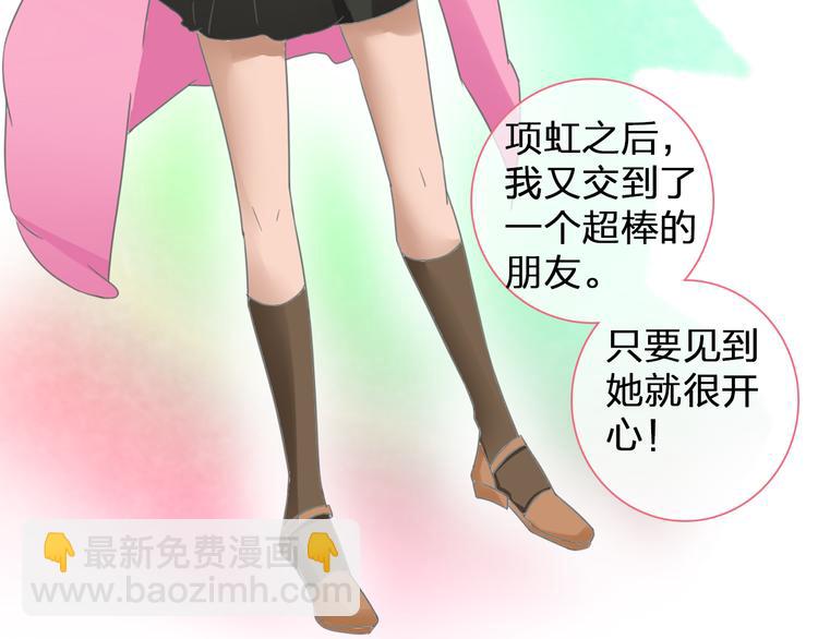 第137话 让我来照顾你(1/4)-第146话